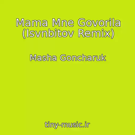 کاور آهنگ Mama Mne Govorila (Isvnbitov Remix) از Masha Goncharuk