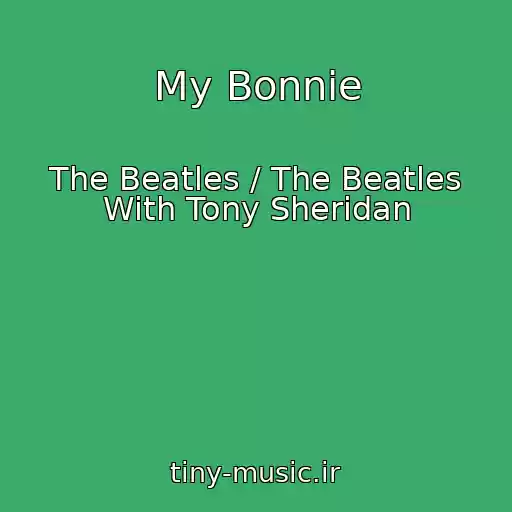 کاور آهنگ My Bonnie از The Beatles / The Beatles With Tony Sheridan