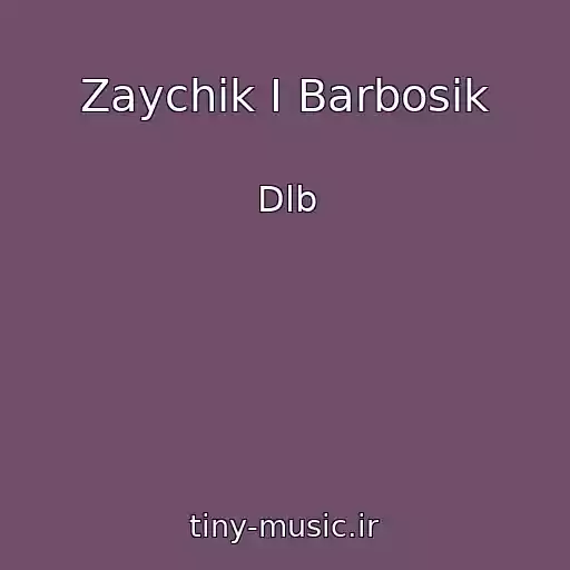 کاور آهنگ Zaychik I Barbosik از Dlb