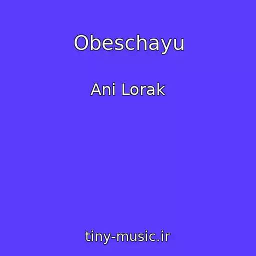 کاور آهنگ Obeschayu از Ani Lorak