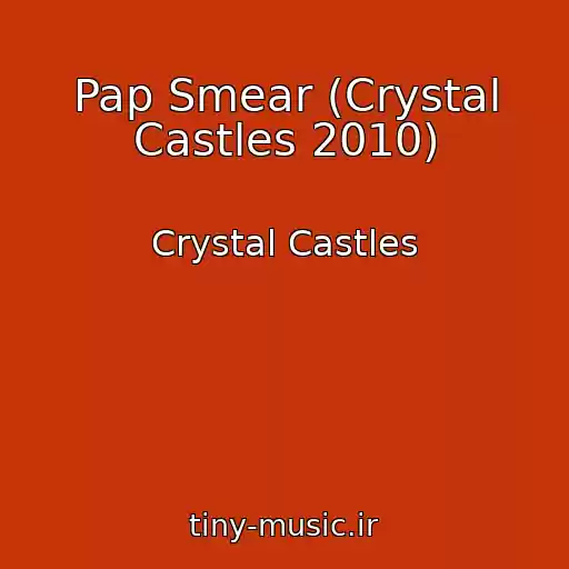 کاور آهنگ Pap Smear (Crystal Castles 2010) از Crystal Castles