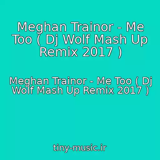 کاور آهنگ Meghan Trainor - Me Too ( Dj Wolf Mash Up Remix 2017 ) از Meghan Trainor - Me Too ( Dj Wolf Mash Up Remix 2017 )
