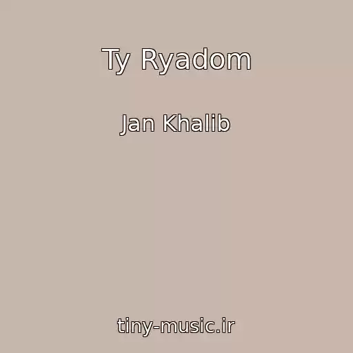 کاور آهنگ Ty Ryadom از Jan Khalib