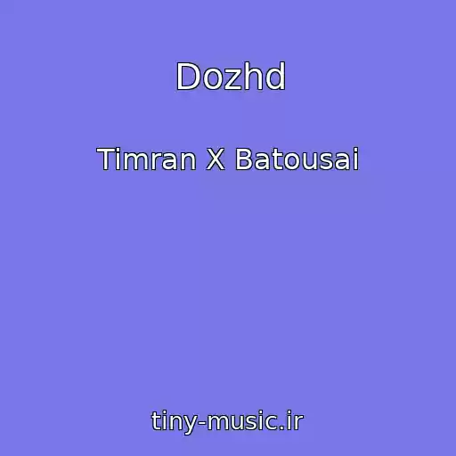 کاور آهنگ Dozhd از Timran X Batousai