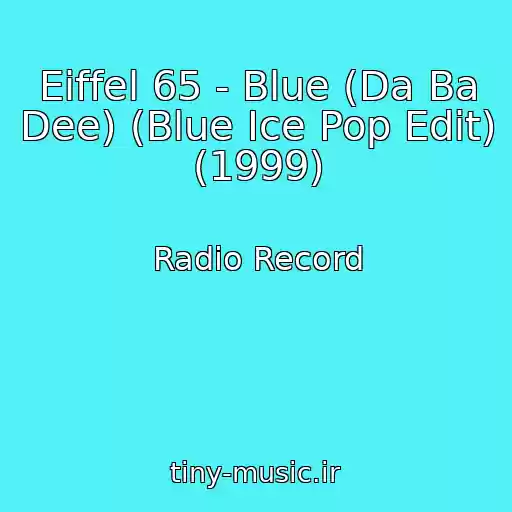 کاور آهنگ Eiffel 65 - Blue (Da Ba Dee) (Blue Ice Pop Edit) (1999) از Radio Record