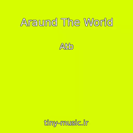 کاور آهنگ Araund The World از Atb