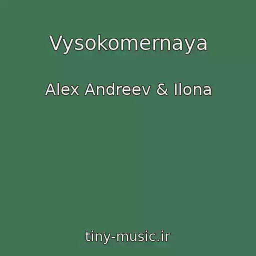 کاور آهنگ Vysokomernaya از Alex Andreev & Ilona