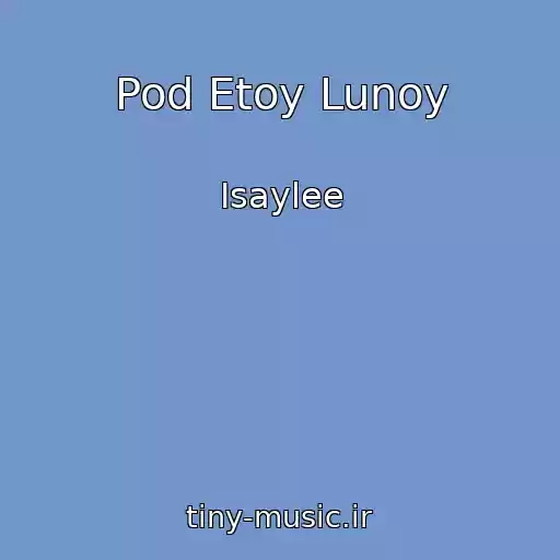 کاور آهنگ Pod Etoy Lunoy از Isaylee