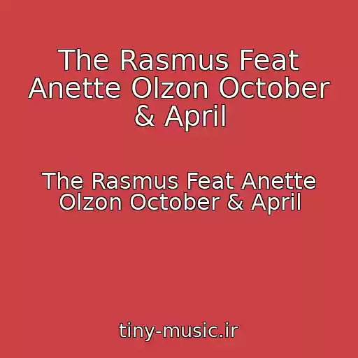 کاور آهنگ The Rasmus Feat Anette Olzon October & April از The Rasmus Feat Anette Olzon October & April