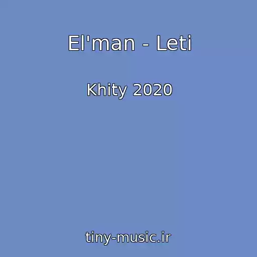 کاور آهنگ El'man - Leti از Khity 2020