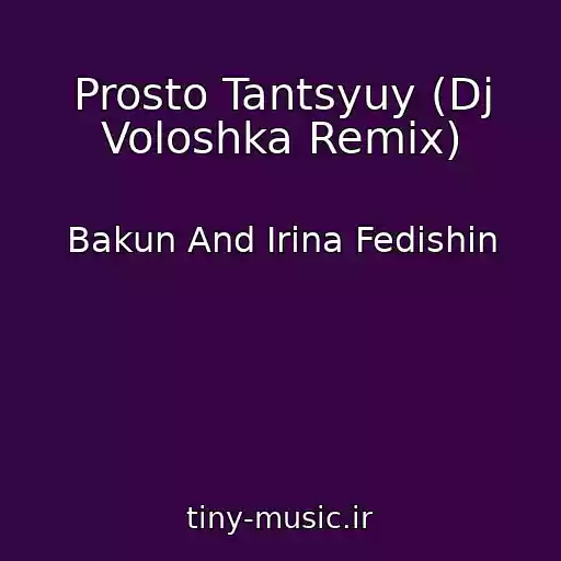 کاور آهنگ Prosto Tantsyuy (Dj Voloshka Remix) از Bakun And Іrina Fedishin