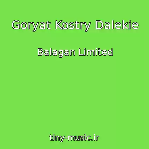 کاور آهنگ Goryat Kostry Dalekie از Balagan Limited