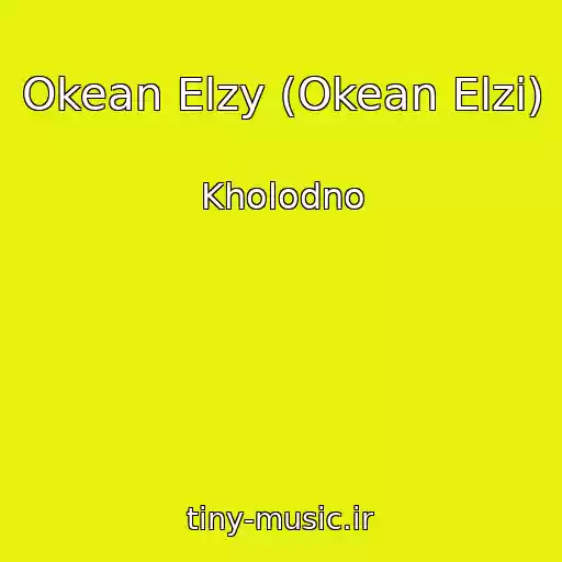 کاور آهنگ Okean Elzy (Okean Elzi) از Kholodno