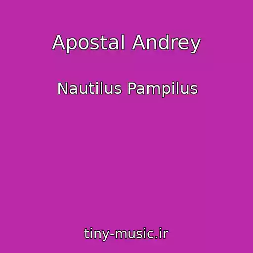 کاور آهنگ Apostal Andrey از Nautilus Pampilus