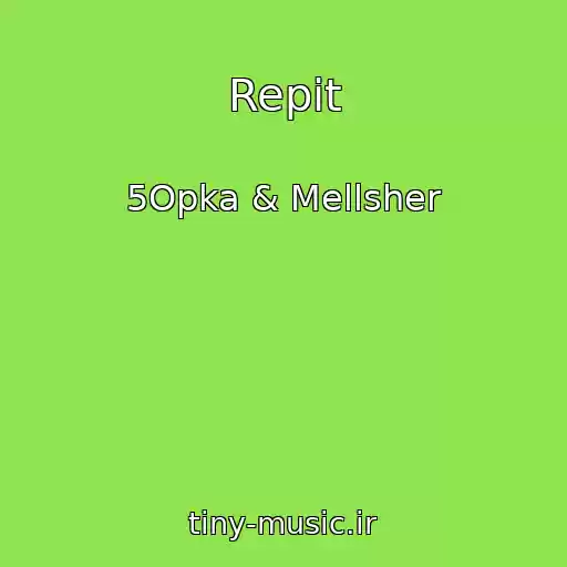 کاور آهنگ Repit از 5Opka & Mellsher
