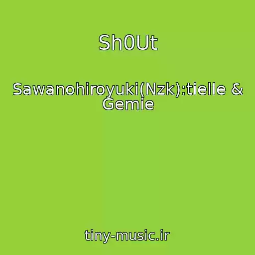 کاور آهنگ Sh0Ut از Sawanohiroyuki(Nzk):tielle & Gemie