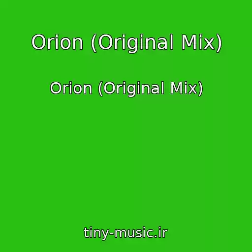 کاور آهنگ Orion (Original Mix) از Orion (Original Mix)
