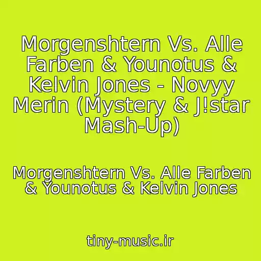 کاور آهنگ Morgenshtern Vs. Alle Farben & Younotus & Kelvin Jones - Novyy Merin (Mystery & J!star Mash-Up) از Morgenshtern Vs. Alle Farben & Younotus & Kelvin Jones