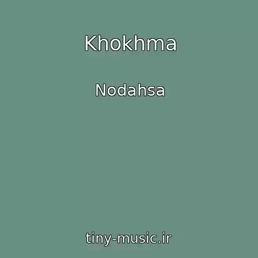 کاور آهنگ Khokhma از Nodahsa