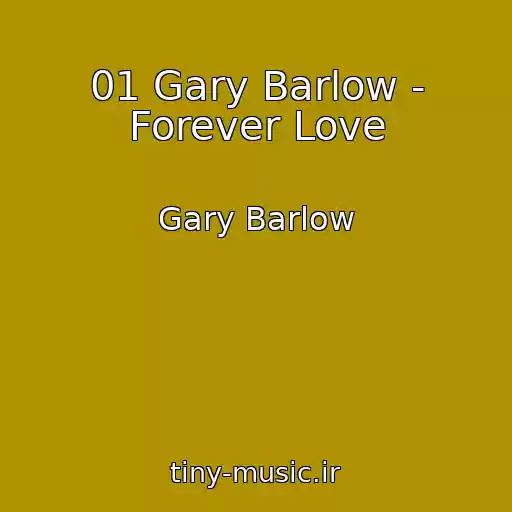 کاور آهنگ 01 Gary Barlow - Forever Love از Gary Barlow