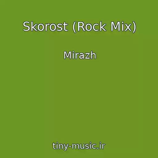 کاور آهنگ Skorost (Rock Mix) از Mirazh