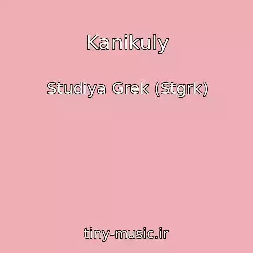 کاور آهنگ Kanikuly از Studiya Grek (Stgrk)