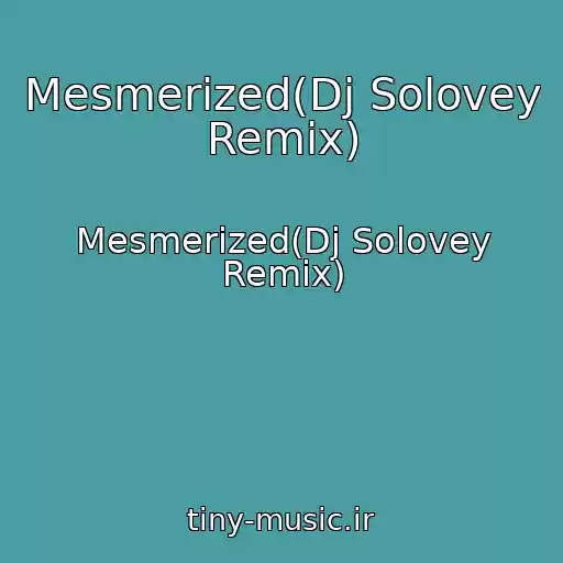کاور آهنگ Mesmerized(Dj Solovey Remix) از Mesmerized(Dj Solovey Remix)