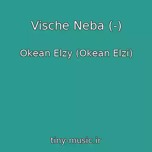 کاور آهنگ Vische Neba (-) از Okean Elzy (Okean Elzi)