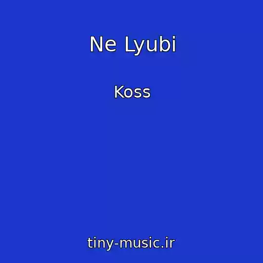 کاور آهنگ Ne Lyubi از Koss