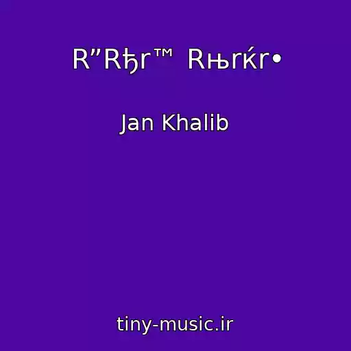 کاور آهنگ R”Rђr™ Rњrќr• از Jan Khalib
