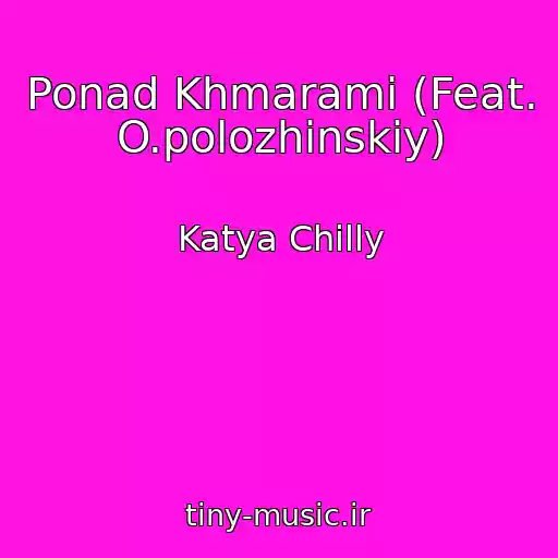 کاور آهنگ Ponad Khmarami (Feat. O.polozhinskiy) از Katya Chilly
