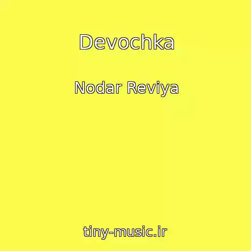 کاور آهنگ Devochka از Nodar Reviya