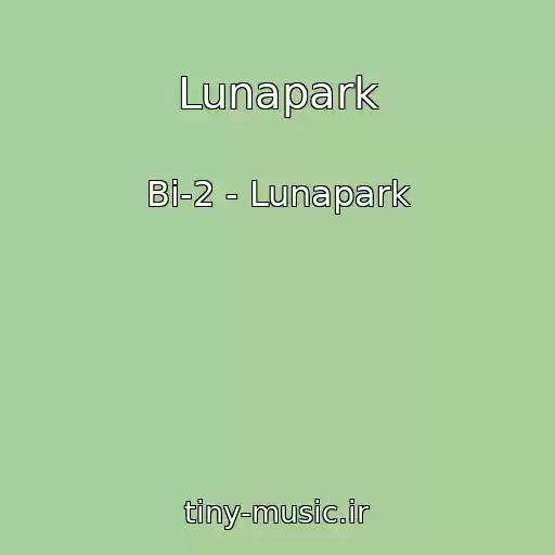 کاور آهنگ Lunapark از Bi-2 - Lunapark