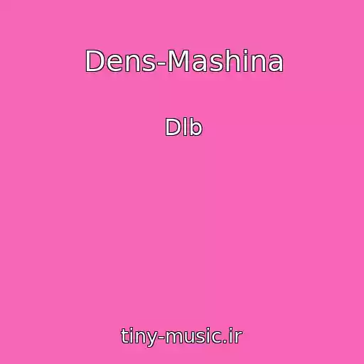 کاور آهنگ Dens-Mashina از Dlb