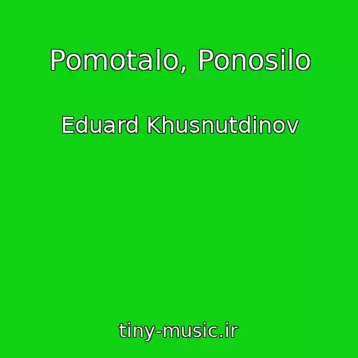 کاور آهنگ Pomotalo, Ponosilo از Eduard Khusnutdinov