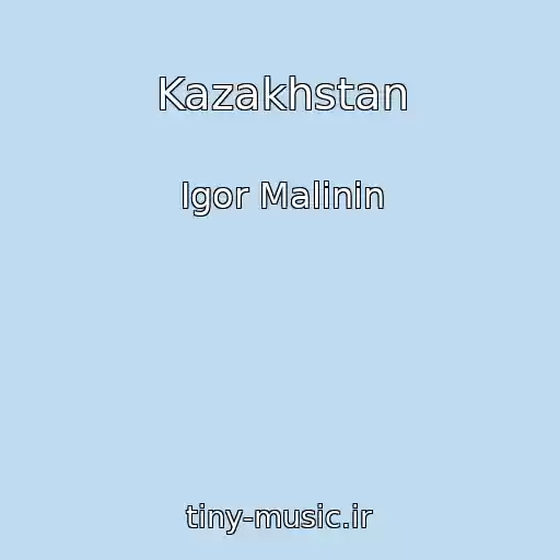 کاور آهنگ Kazakhstan از Igor Malinin