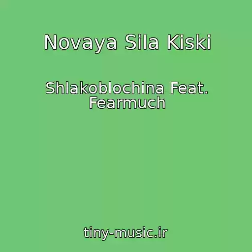 کاور آهنگ Novaya Sila Kiski از Shlakoblochina Feat. Fearmuch