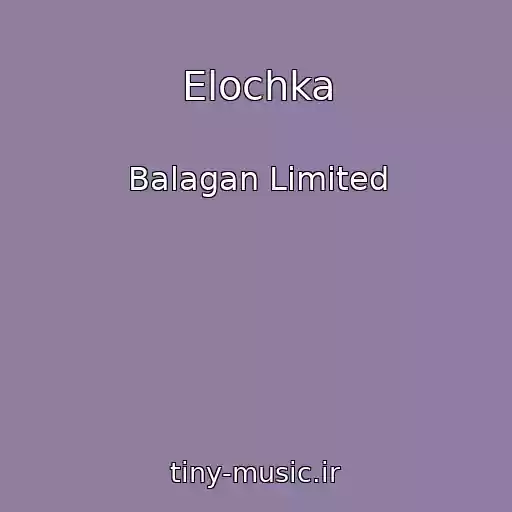کاور آهنگ Elochka از Balagan Limited