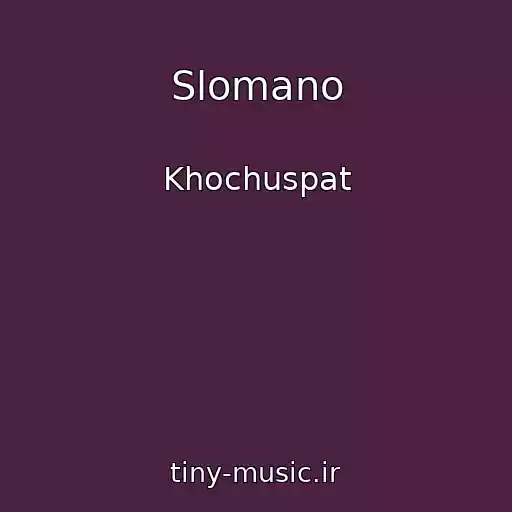کاور آهنگ Slomano از Khochuspat