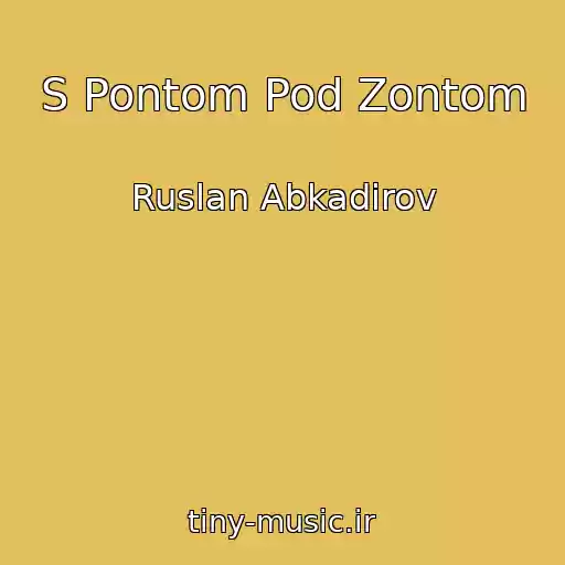 کاور آهنگ S Pontom Pod Zontom از Ruslan Abkadirov
