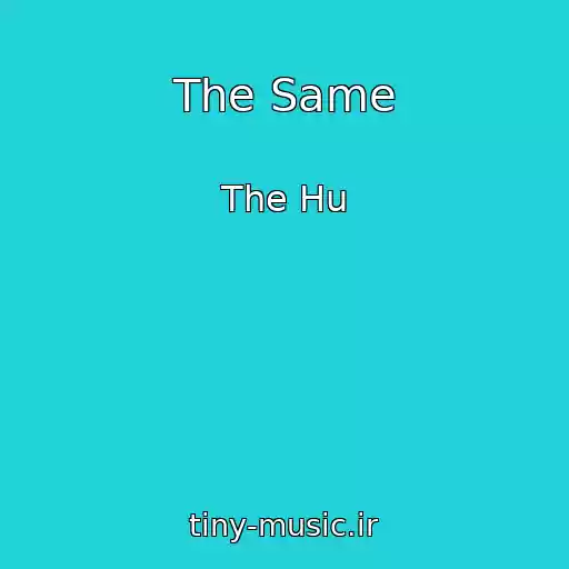 کاور آهنگ The Same از The Hu