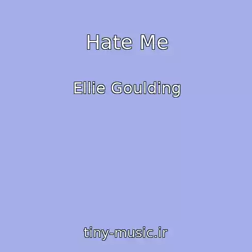 کاور آهنگ Hate Me از Ellie Goulding