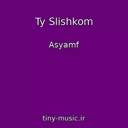 کاور آهنگ Ty Slishkom از Asyamf