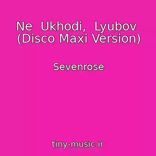 کاور آهنگ Ne  Ukhodi,  Lyubov  (Disco Maxi Version) از Sevenrose