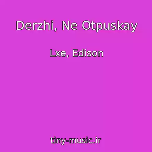 کاور آهنگ Derzhi, Ne Otpuskay از Lxe, Edison