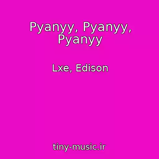 کاور آهنگ Pyanyy, Pyanyy, Pyanyy از Lxe, Edison