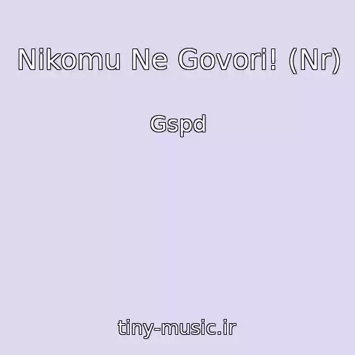 کاور آهنگ Nikomu Ne Govori! (Nr) از Gspd