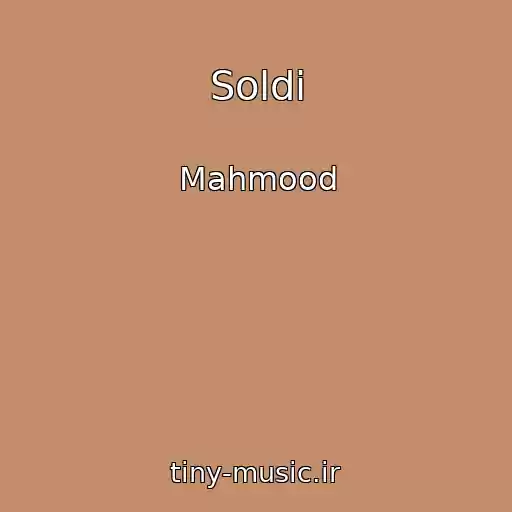 کاور آهنگ Soldi از Mahmood