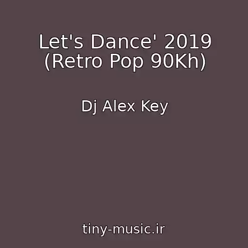 کاور آهنگ Let's Dance' 2019 (Retro Pop 90Kh) از Dj Alex Key