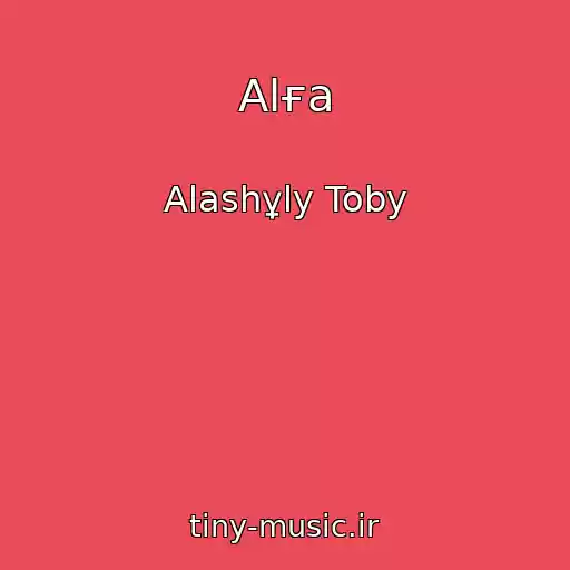 کاور آهنگ Alғa از Alashұly Toby